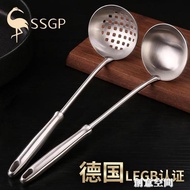 德國SSGP 304不銹鋼火鍋勺長柄套裝家用廚房火鍋勺子湯勺漏勺湯匙