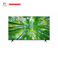 LG 50 Inch UQ80 Series 4K Smart UHD TV with AI ThinQ® (2022) LG-50UQ8050