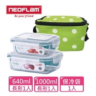 【NEOFLAM】CLOC耐熱玻璃保鮮盒(超值3件組)