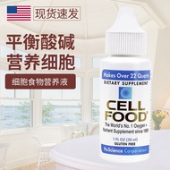 U.S. imported cellfood Cellfood Cell Food Concentrate Sai Ding Homeopathic Red Algae Drink 30ml