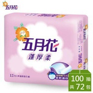 五月花 蓬厚柔頂級抽取式衛生紙100抽*12包*6袋 (宅配免運費)