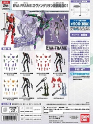 [PRE ORDER] EVA-FRAME Evangelion New Movie Version 01(Box of 8) 福音戰士新劇場版  EVA-Frame 新劇場版Ver. 01