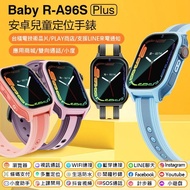 【小米】米兔兒童手錶3 贈保護貼X2(4G版)