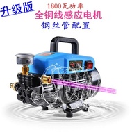 水壓機送電變壓器全自動停槍關機自吸高壓家用220v清洗機洗車機洗車器全銅電機水槍JD cy潮流站