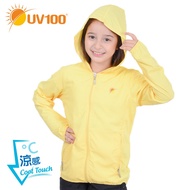 【UV100】防曬 抗UV-涼感連帽輕薄外套-童(AA13221)