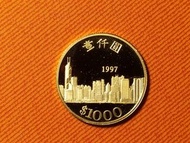 1997年回歸紀念金幣面值 $1000 值得收歲