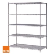【特力屋】鍍鉻重型五層架 122x60x180cm 每層承重200kg