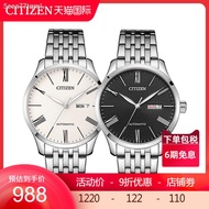 ♕♙Citizen Citizen Watch Male Automatic Mechanical Classic Double Calendar Business Steel Band Watch