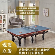 ☌✼Billiard table standard American black eight billiard table adult billiard table dual-use billiard