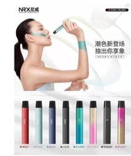 現貨秒發 NRX 3.0 NRX三代煙彈 主機 補充裝 尼威 NRX3 三代 單主機