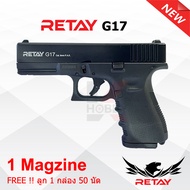 แบลงค์กัน RETAY G17 (Glock 17 Gen4)  1 Magazine โครงดำ สไลด์ดำ  สำหรับใช้ถ่ายทำภาพยนตร์ สำหรับเล่นในพื้นที่ปิด (ส่งฟรี!!)