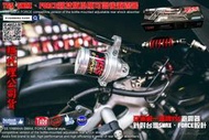 ☆麥可倉庫機車精品☆【YSS FORCE SMAX用 道路版 油氣分離 掛瓶 後避震器】鯊魚 壞熊貓 DJ1 歐老師 M