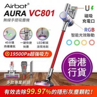 AIRBOT VC801 吸塵機 | 多功能無線家用車用 HEPA 手提吸塵器