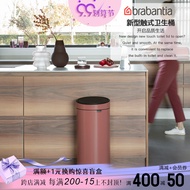 Dutch Brabantia Bobin 30L Touch Trash Can Kitchen Household Stainless Steel with Lid Sorting Trash Bin