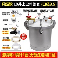 噴漆槍10升水包水多彩漆噴槍仿石漆水包砂乳膠漆噴搶油漆噴槍噴涂壓力桶