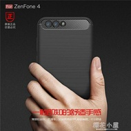 華碩Zenfone4手機殼硅膠防摔3 zoom手機套全包ZE553保護套ZE554KL『櫻花小屋』