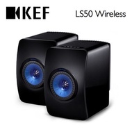 [結帳享優惠]KEF LS50 Wireless主動式無線監聽揚聲器 (亮黑)