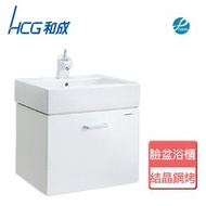 [特價]【和成】臉盆浴櫃-LCS400-3177U