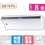 【標準設置工事費込み】シャープ 8畳向け 冷暖房インバーターエアコン Airest ホワイト AYN25PWS [AYN25PWS]【RNH】