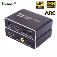 5.1 Channels HDMI Audio Extractor 4K x 2K ARC HDMI Audio Extractor Splitter HDMI To Audio Extractor Optical TOSLINK SPDIF