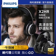 Philips 飛利浦頭戴式耳機 X2HR-黑