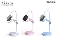 Aisuru - 迷你3合1創意LED燈化妝鏡風扇座台(顏色隨機)