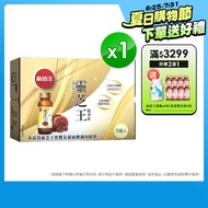 【葡萄王】靈芝王精華飲60ML8入組