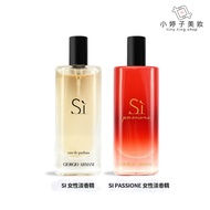 si giorgio armani 15ml