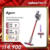 Dyson V8 slim fluffy+ 輕量無線吸塵器