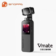 【SNOPPA 隨拍】Vmate 口袋三軸雲台相機(公司貨)