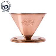 Kalita 紅銅濾杯 102