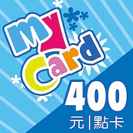 MyCard 400點虛擬點數卡