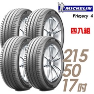 【Michelin 米其林】PRIMACY 4 PRI4 高性能輪胎_四入組_215/50/17(車麗屋)