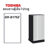 ขอบยางตู้เย็นToshibaรุ่นGR-B175Z