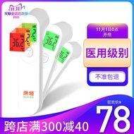 紅外線額溫槍額頭高精度電子溫度體溫計耳溫測溫儀嬰兒醫家用人體
