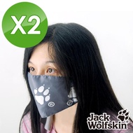 【Jack wolfskin 飛狼】銀離子抗菌鋪棉口罩(2入)