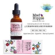 Mad Hippie 山花精蘋果幹細胞15種活萃煥膚精華 30mL