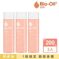 【Bio-Oil 百洛】護膚油200ml*3