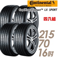 【馬牌】LX Sport 高性能運動休旅輪胎_四入組_215/70/16(LXSP)