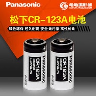 【風行推薦】松下正品Panasonic松下CR123A鋰電池3V CONTAX T2照相機電池 一個