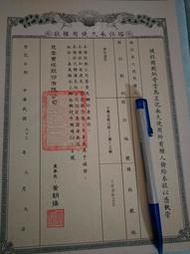 第一手的嘉義慈雲寶塔塔位,請先加賴:ok19772013