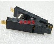 優質 SOP8 SOIC 寬窄夾子 測試夾 燒錄夾 免拆夾 鍍金夾 量