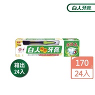 【白人】蜂膠牙膏+牙刷170gX24組(箱購系列)