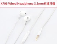 (白色) XF06 Wired Headphone 3.5mm有線耳機 (平行進口) Lenovo 有線耳機 耳機 線控耳機 品牌入耳式耳機 手機通用耳機 帶麥 音樂耳機 線控 手機通話 立體聲 自然原聲 高清音質 3.6mm插頭 AUX