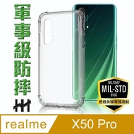 【HH】軍事防摔手機殼系列 realme X50 Pro -6.44吋(HPC-MDRMX50P)