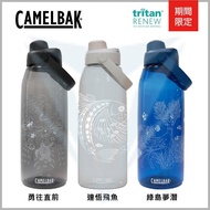 【CAMELBAK】1500ml 戶外運動水瓶(CHUTE MAG)