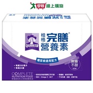 桂格完膳糖尿病無糖100鉻250ml X24/箱