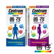 【善存】男性綜合維他命錠(120錠)+女性綜合維他命錠(120錠)