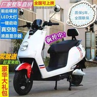 新款大牛電動車男女電瓶車60V72V外賣電動車高速電動摩托車踏板車【安妮】
