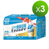 亞培 安素原味菁選隨身瓶禮盒(237ml x6入 x3盒)